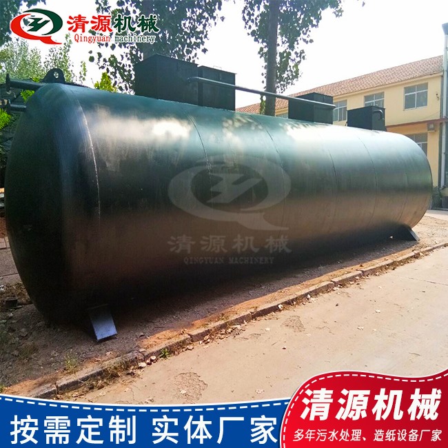 酒店生活污水处理设备